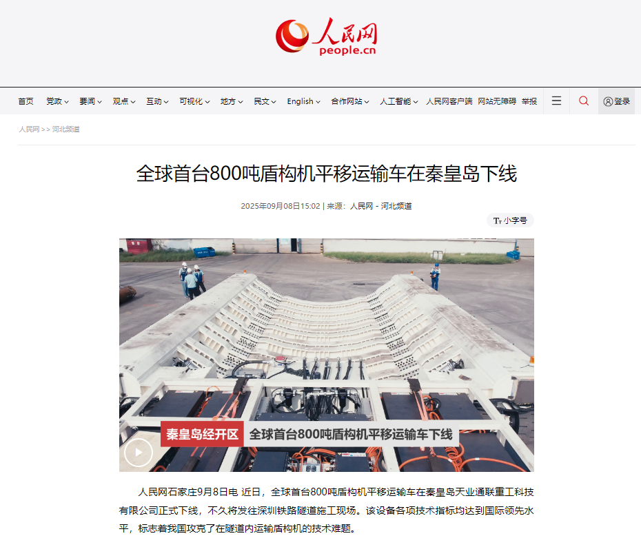 CQ9电子·(中国)唯一官方网站