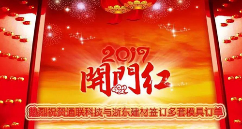 CQ9电子·(中国)唯一官方网站