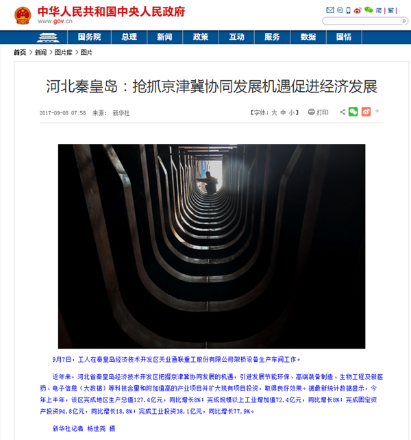 CQ9电子·(中国)唯一官方网站