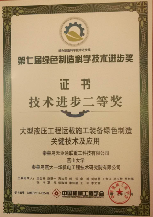 CQ9电子·(中国)唯一官方网站