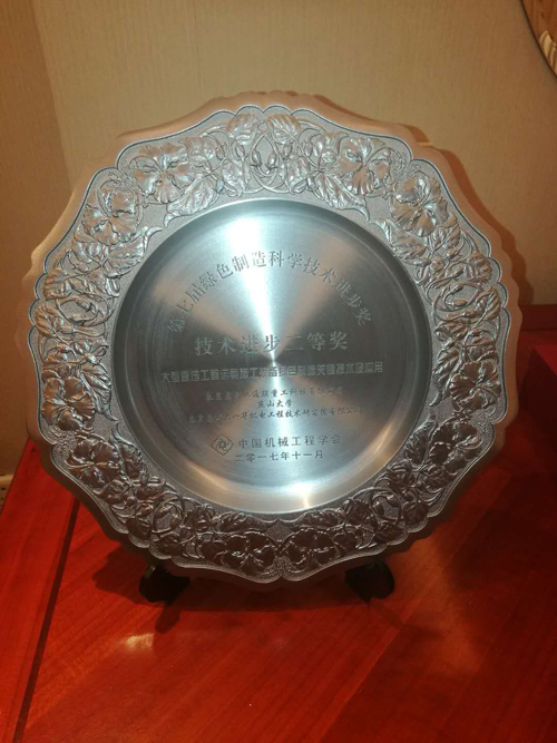 CQ9电子·(中国)唯一官方网站